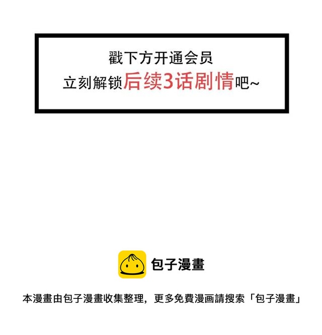 第65话 他的过去（上）75