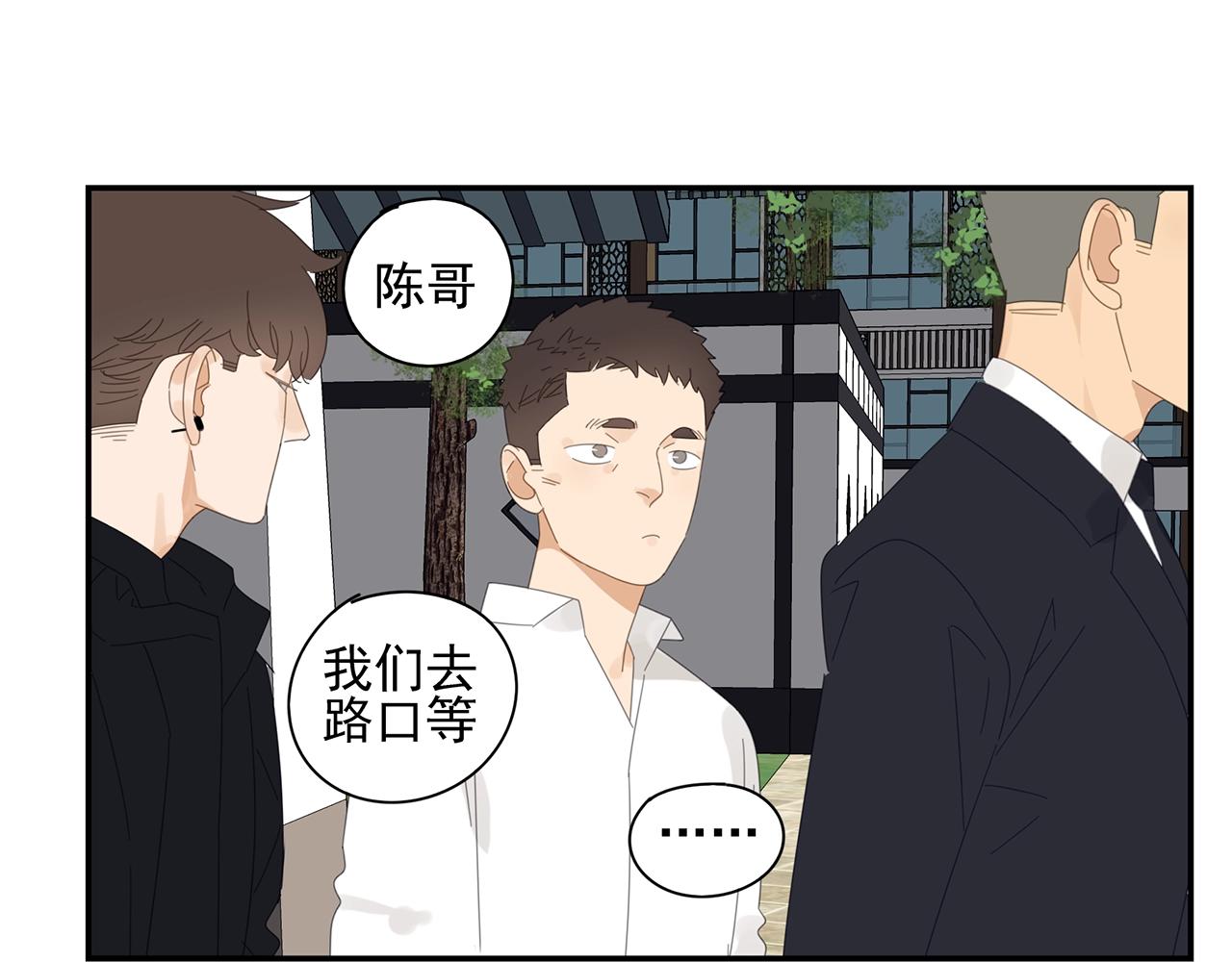 第42话 阴谋10