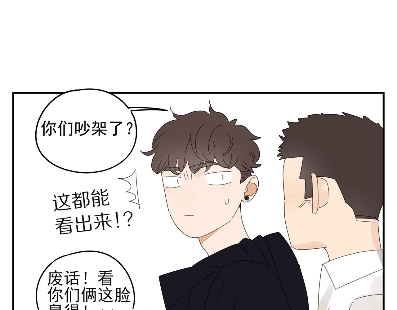 第42话 阴谋11