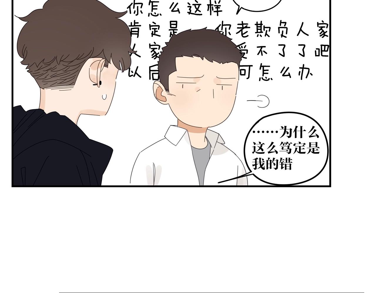 第42话 阴谋13