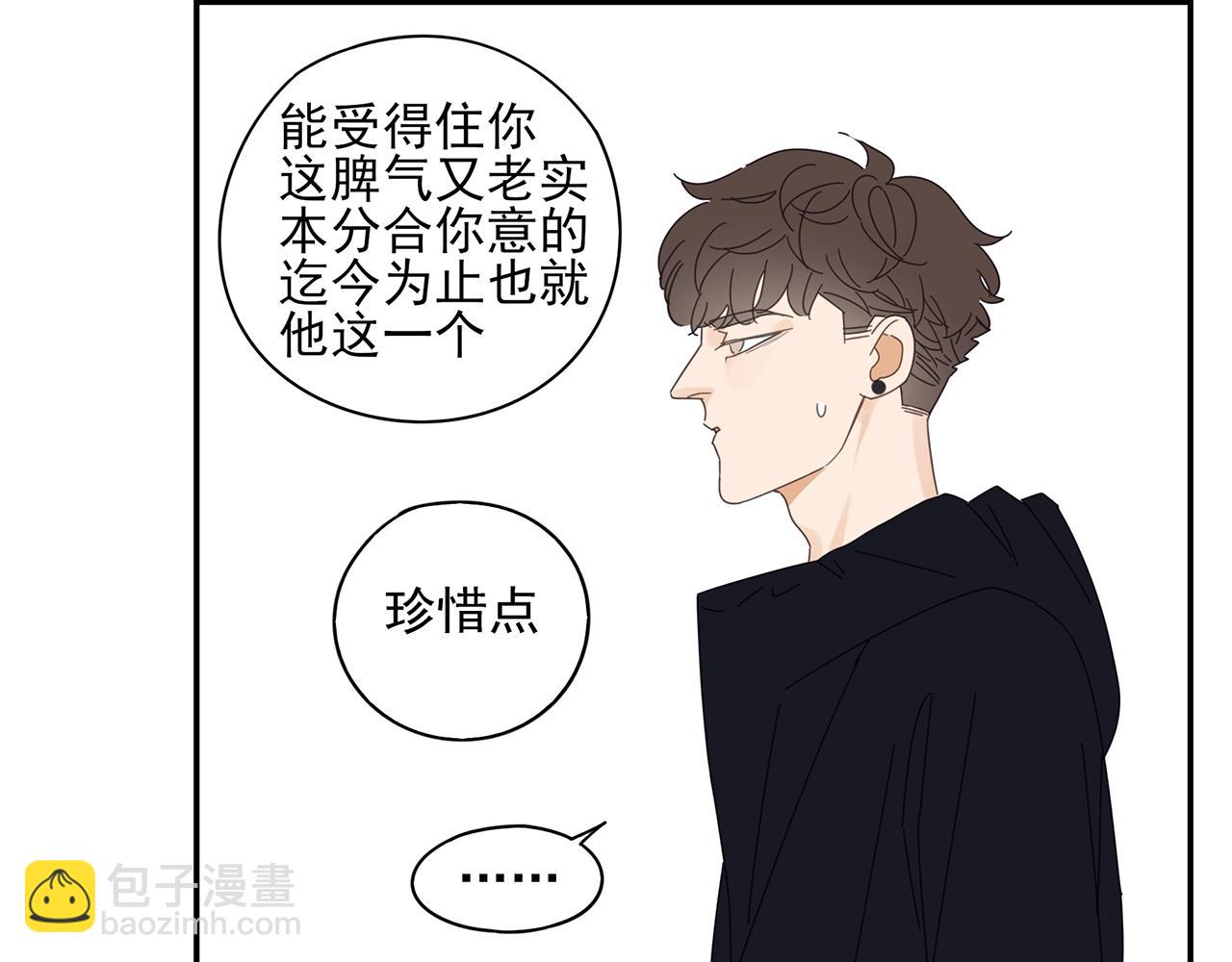 第42话 阴谋14