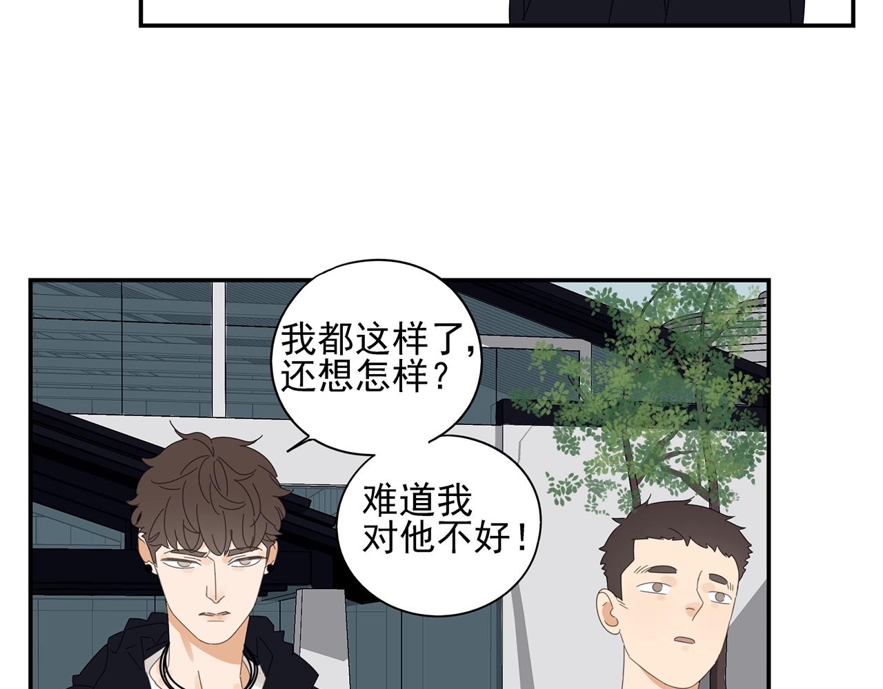 第42话 阴谋15