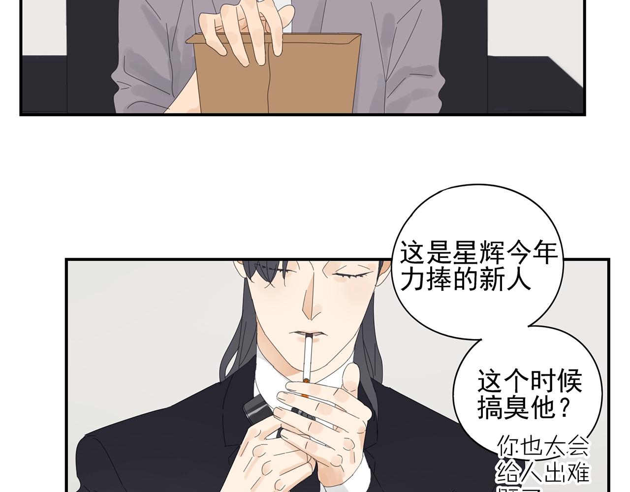 第42话 阴谋22
