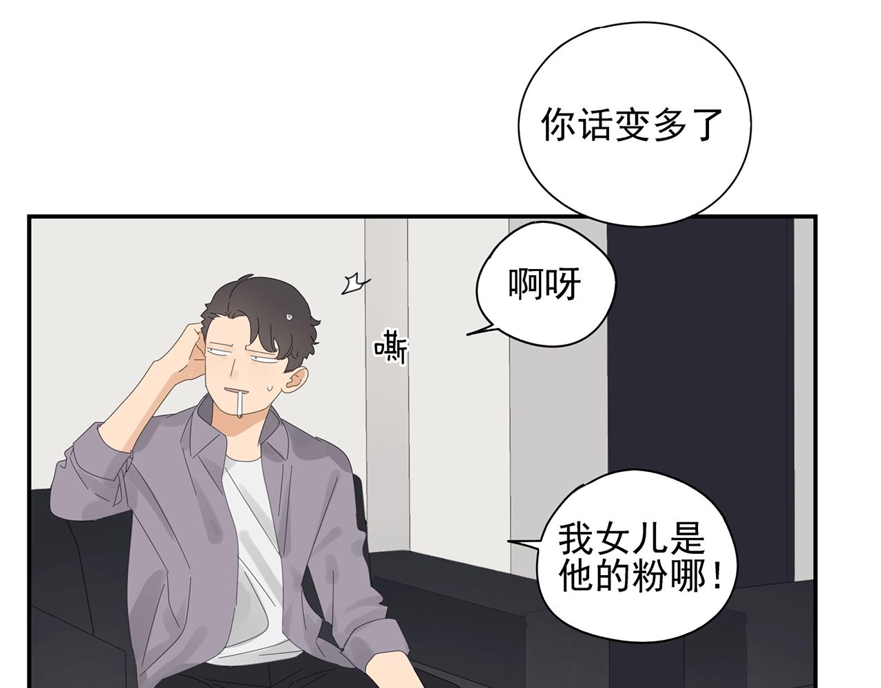 第42话 阴谋28