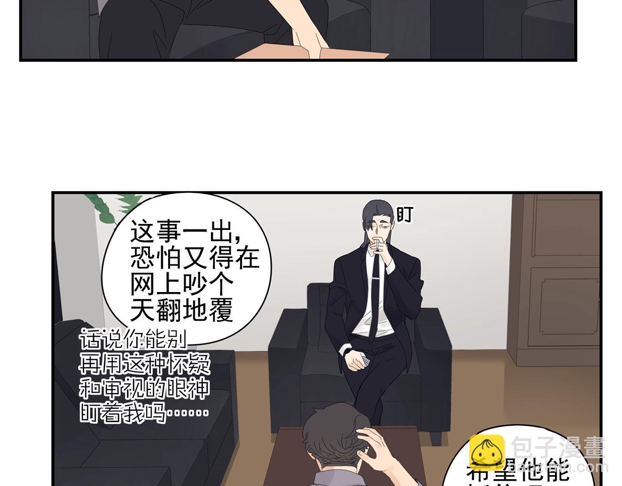 第42话 阴谋29