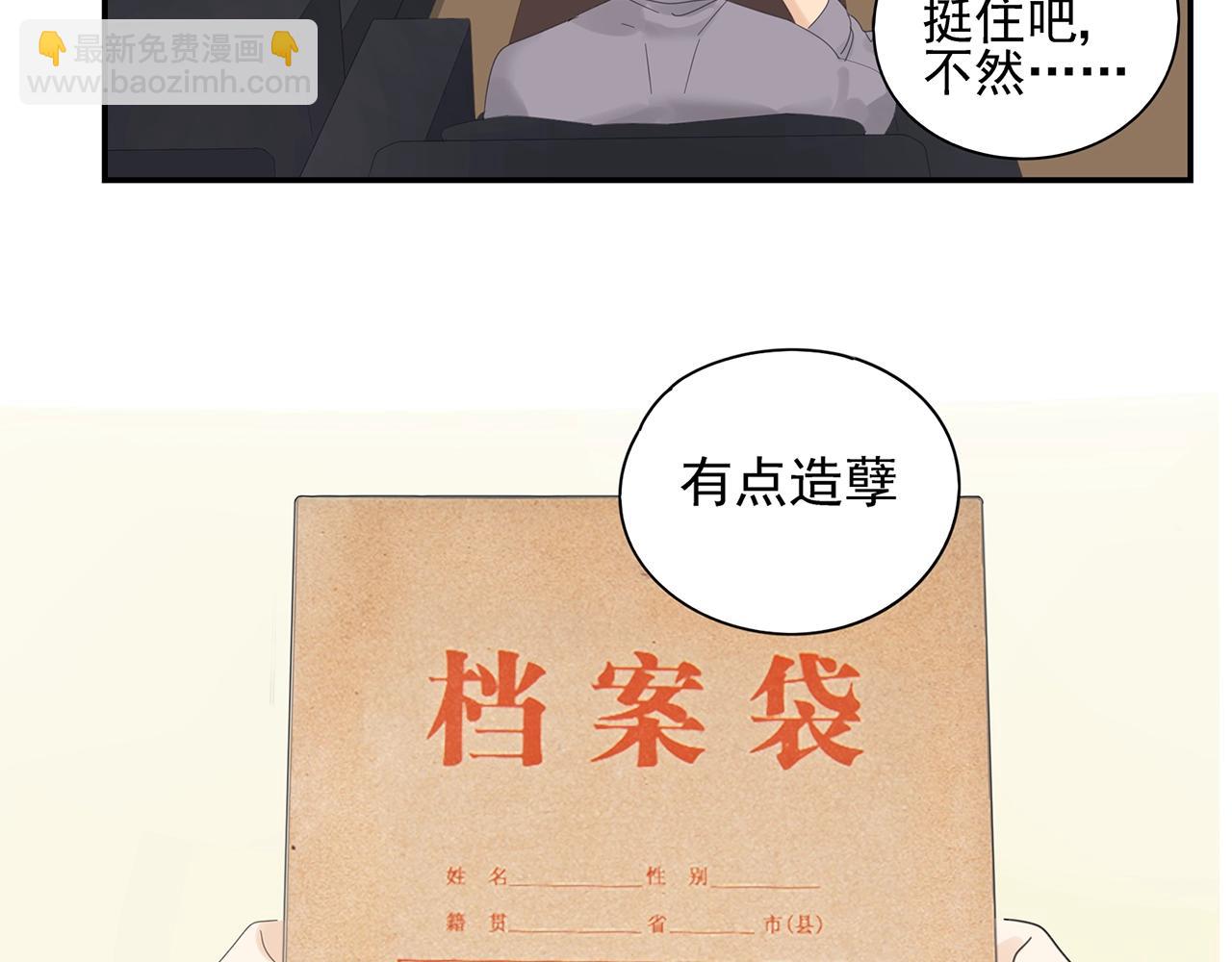 第42话 阴谋30