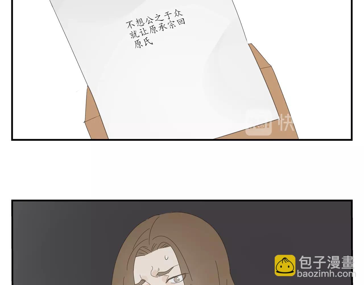 第42话 阴谋37
