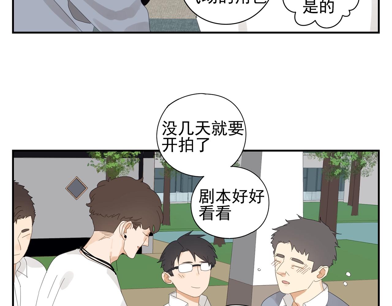 第42话 阴谋5