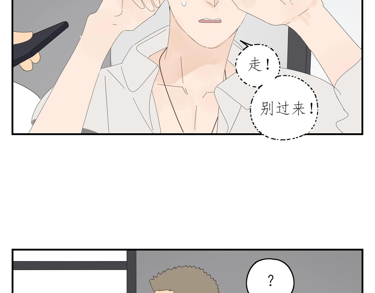 第43话 陷入绯闻风波13