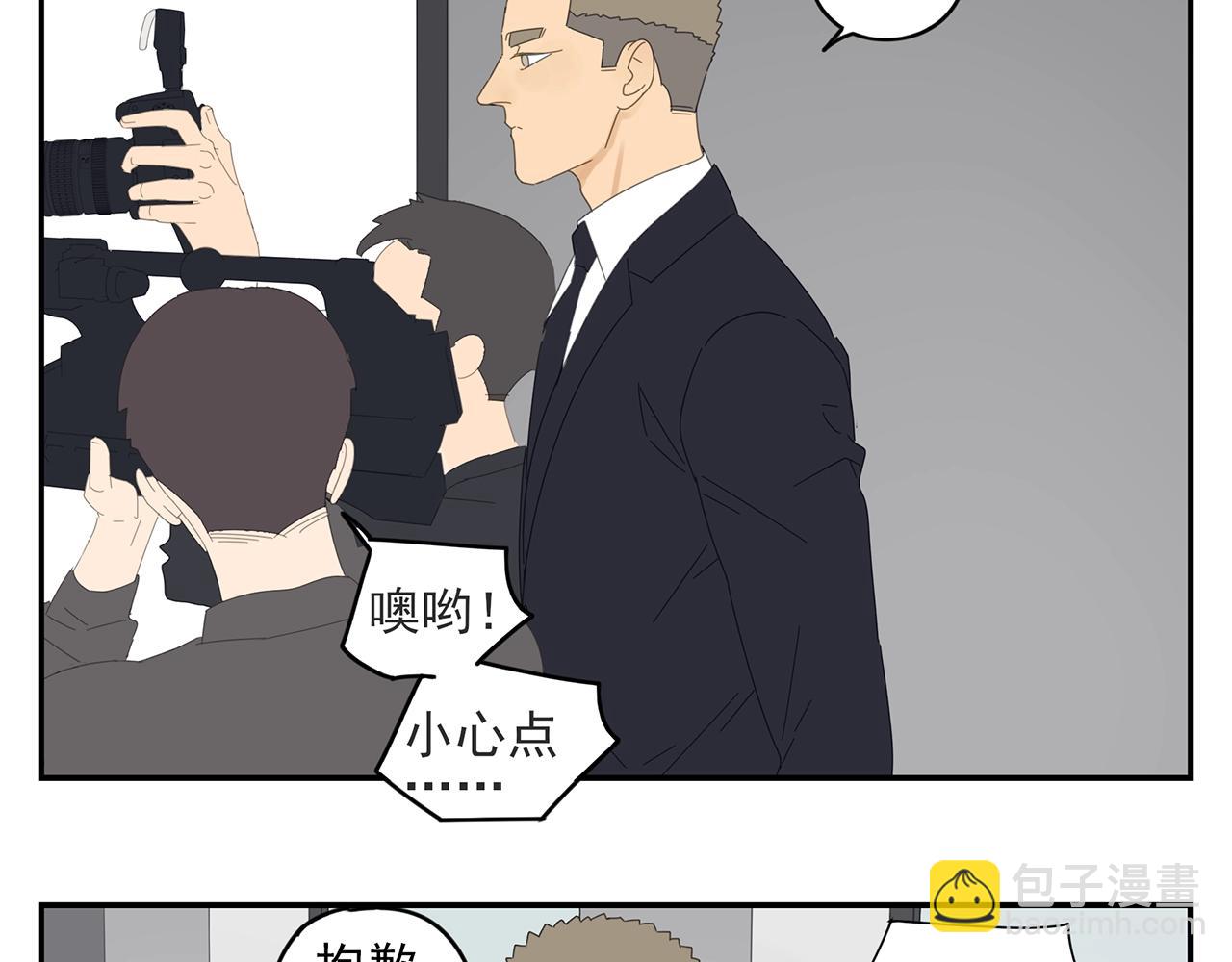 第43话 陷入绯闻风波14