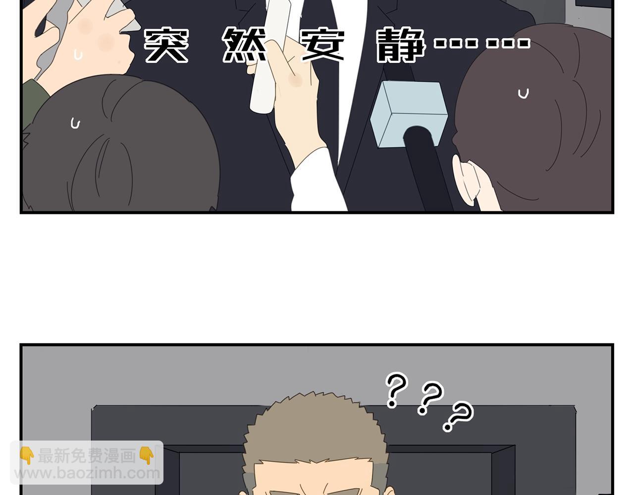 第43话 陷入绯闻风波17