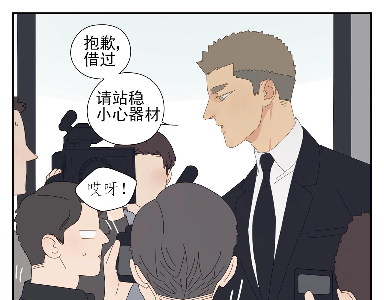 第43话 陷入绯闻风波22