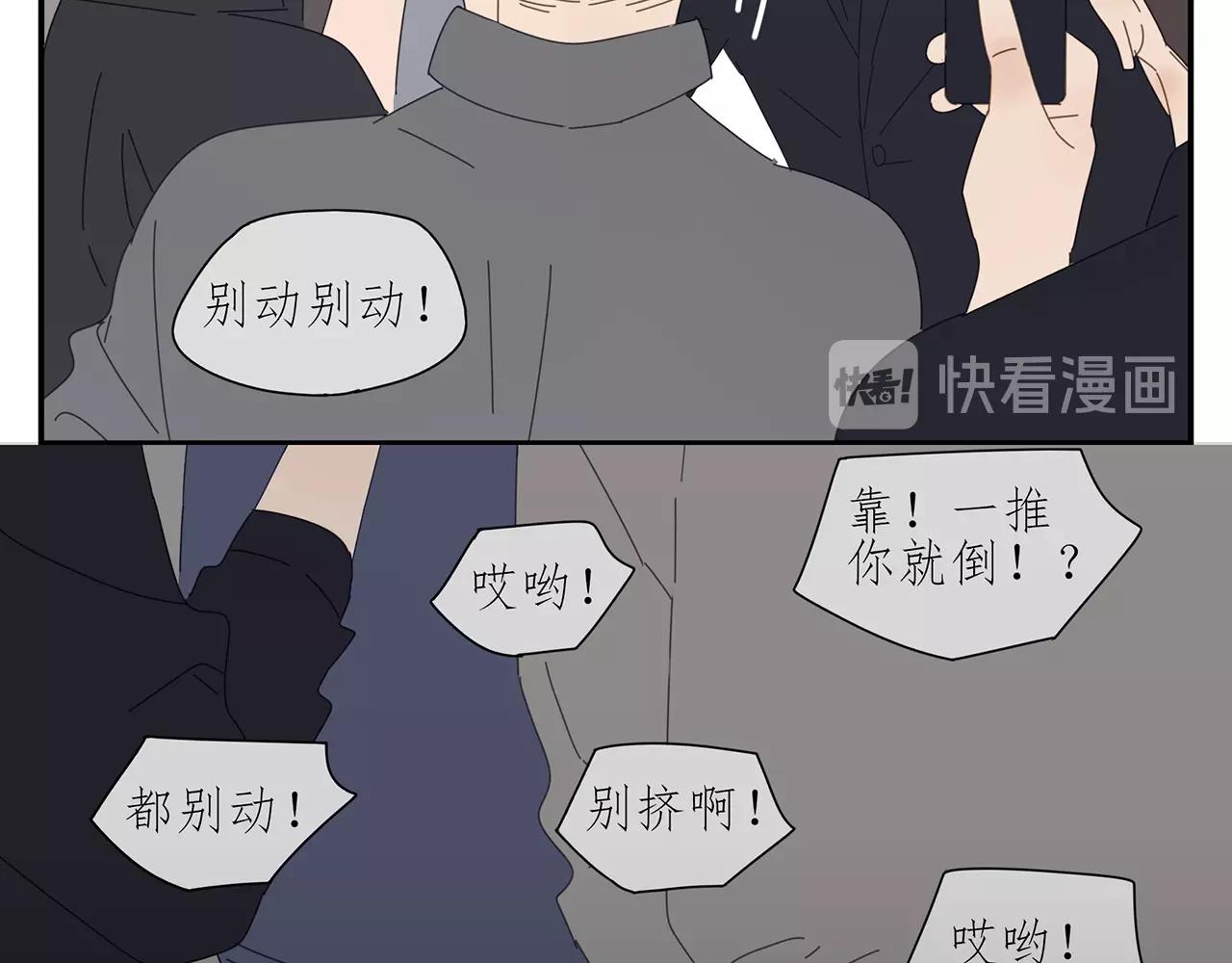 第43话 陷入绯闻风波23