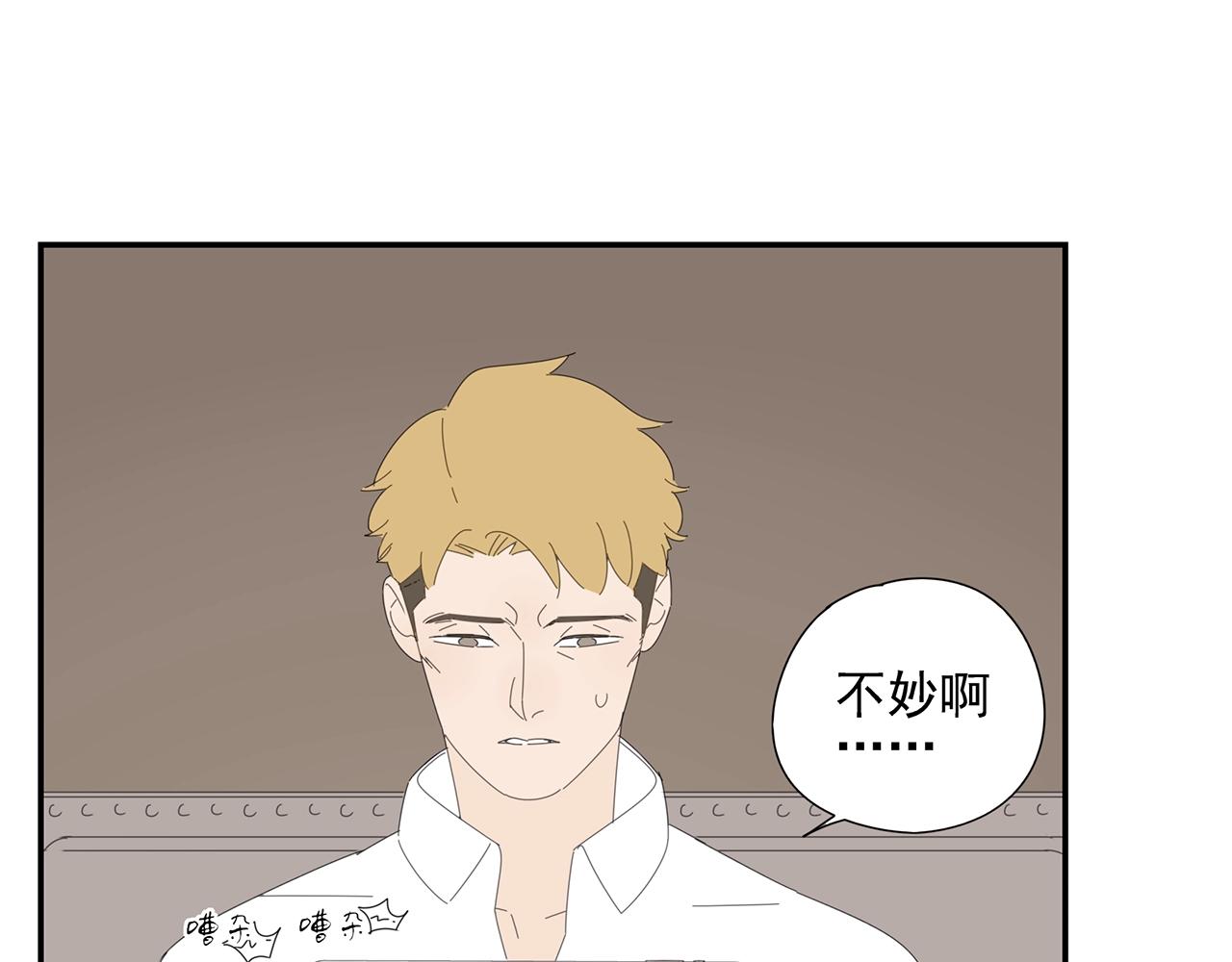 第43话 陷入绯闻风波28