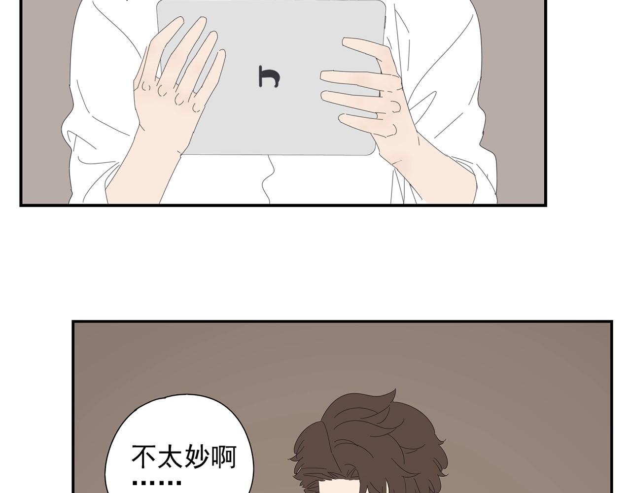 第43话 陷入绯闻风波29
