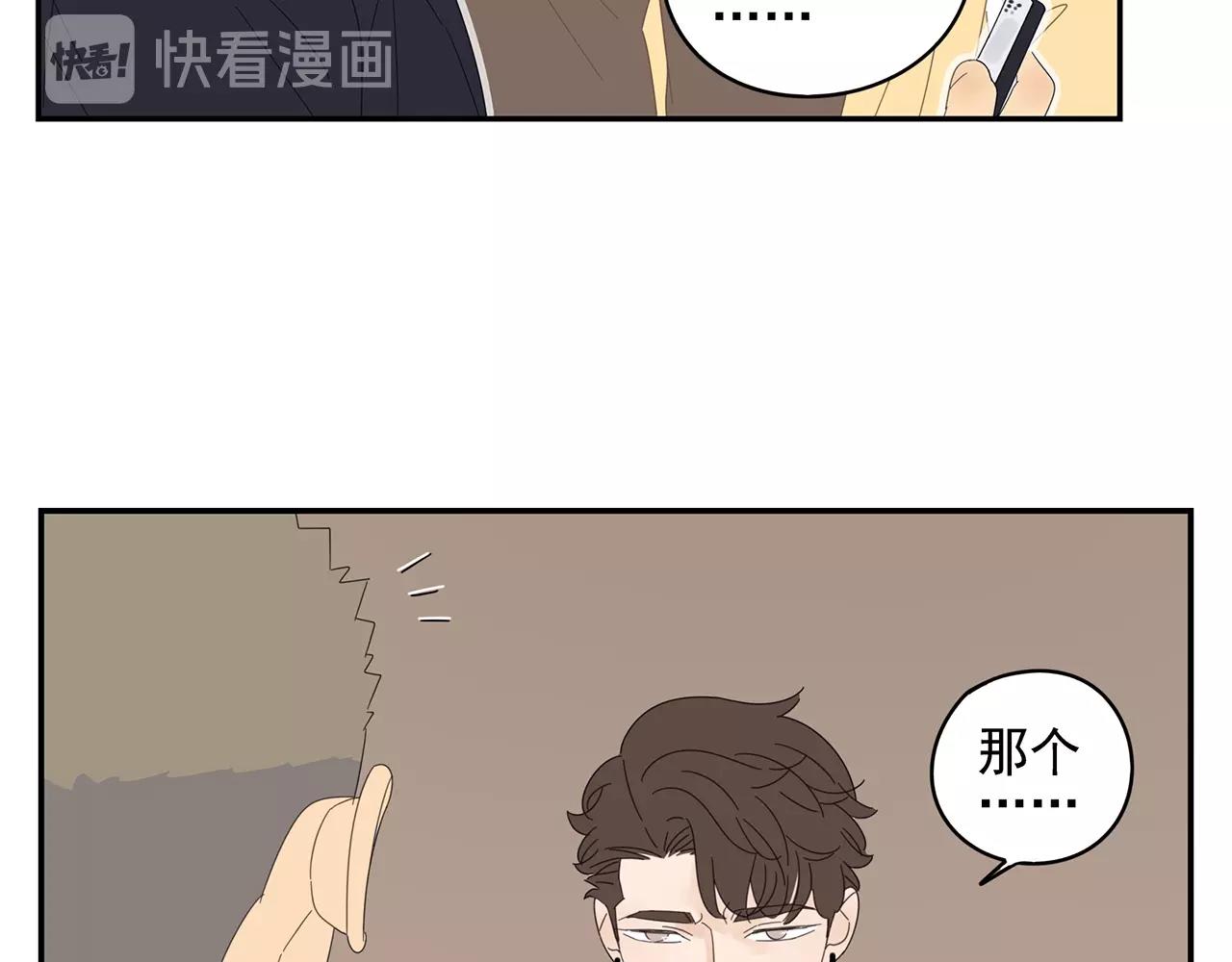 第43话 陷入绯闻风波37
