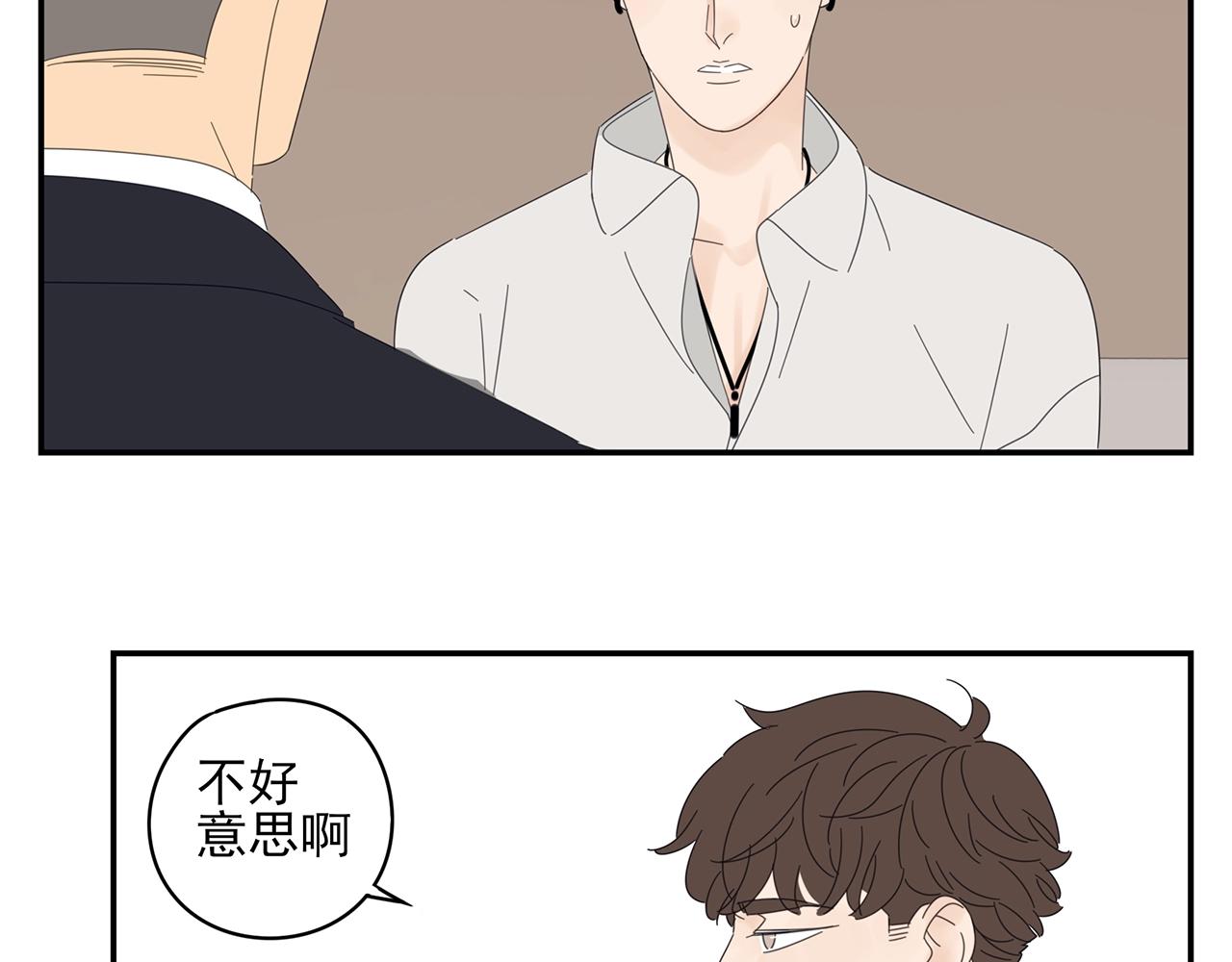 第43话 陷入绯闻风波38
