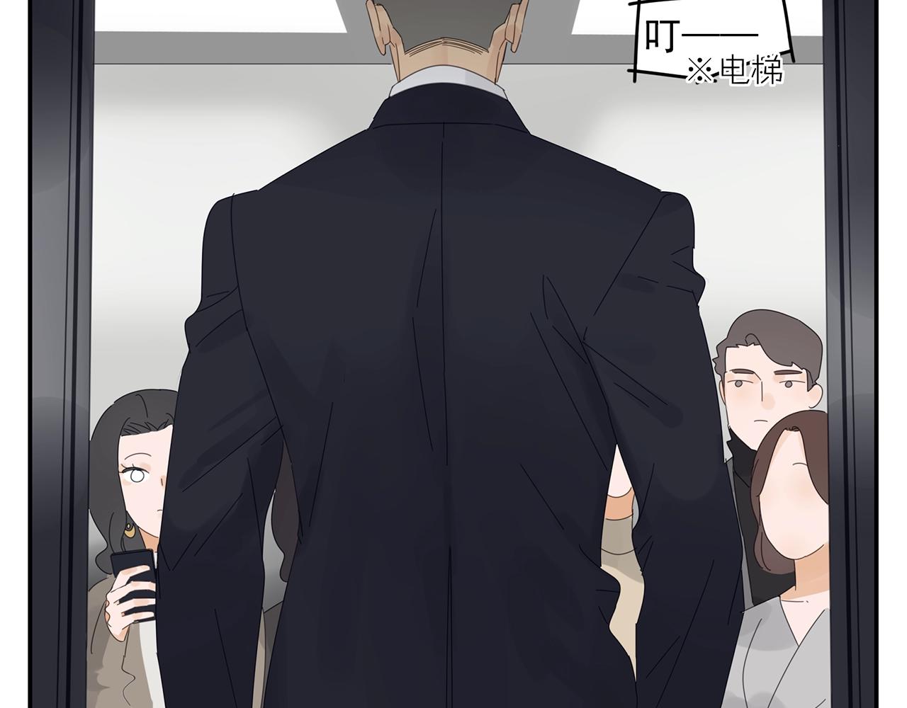 第43话 陷入绯闻风波4