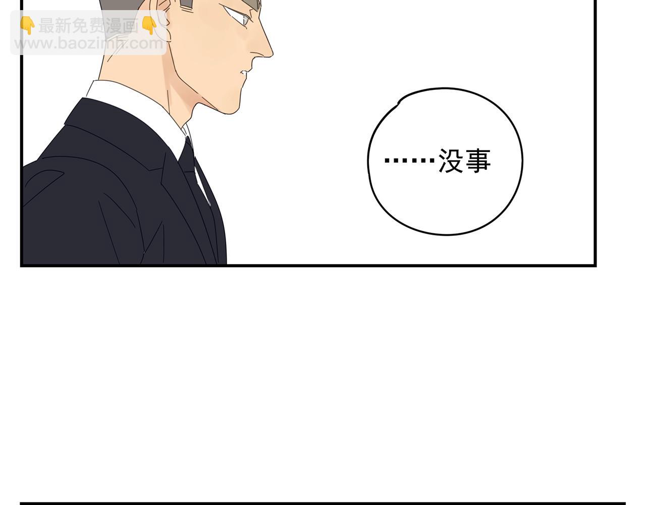 第43话 陷入绯闻风波40