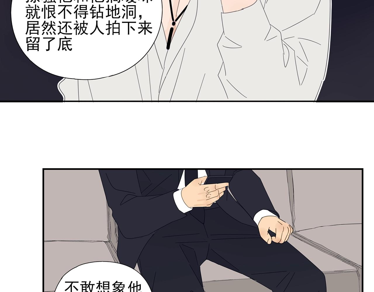 第43话 陷入绯闻风波45