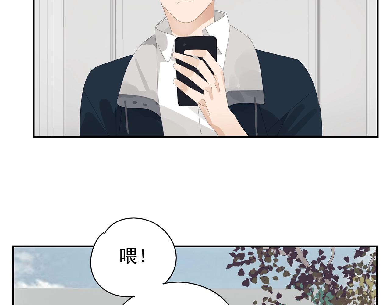 第47话 尴尬16