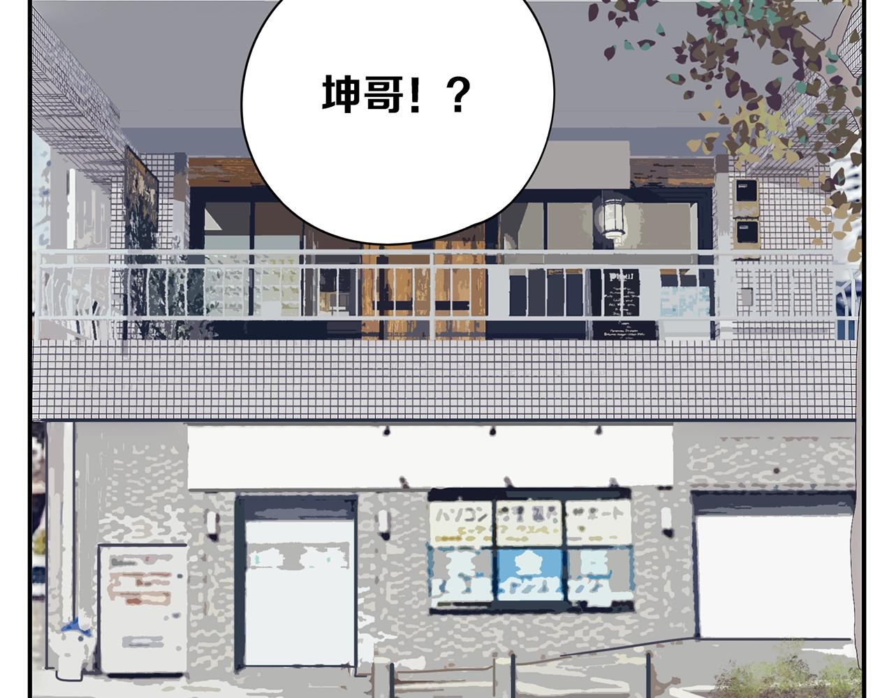 第47话 尴尬17