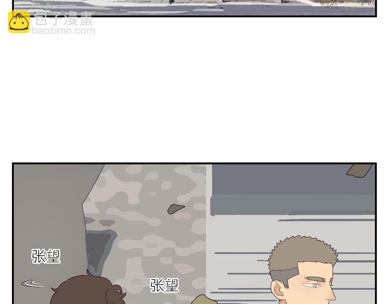 第47话 尴尬18