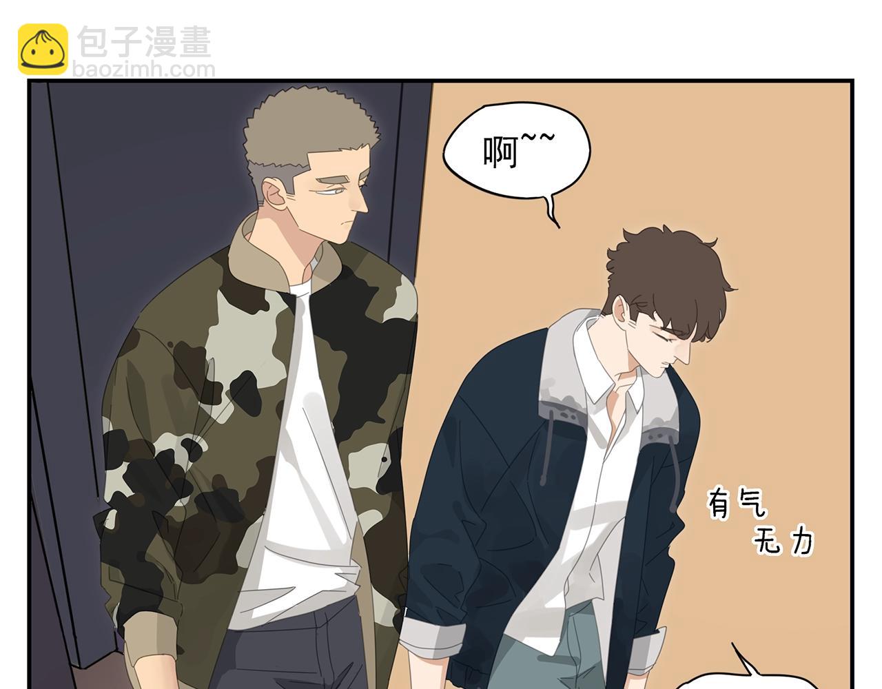 第47话 尴尬2