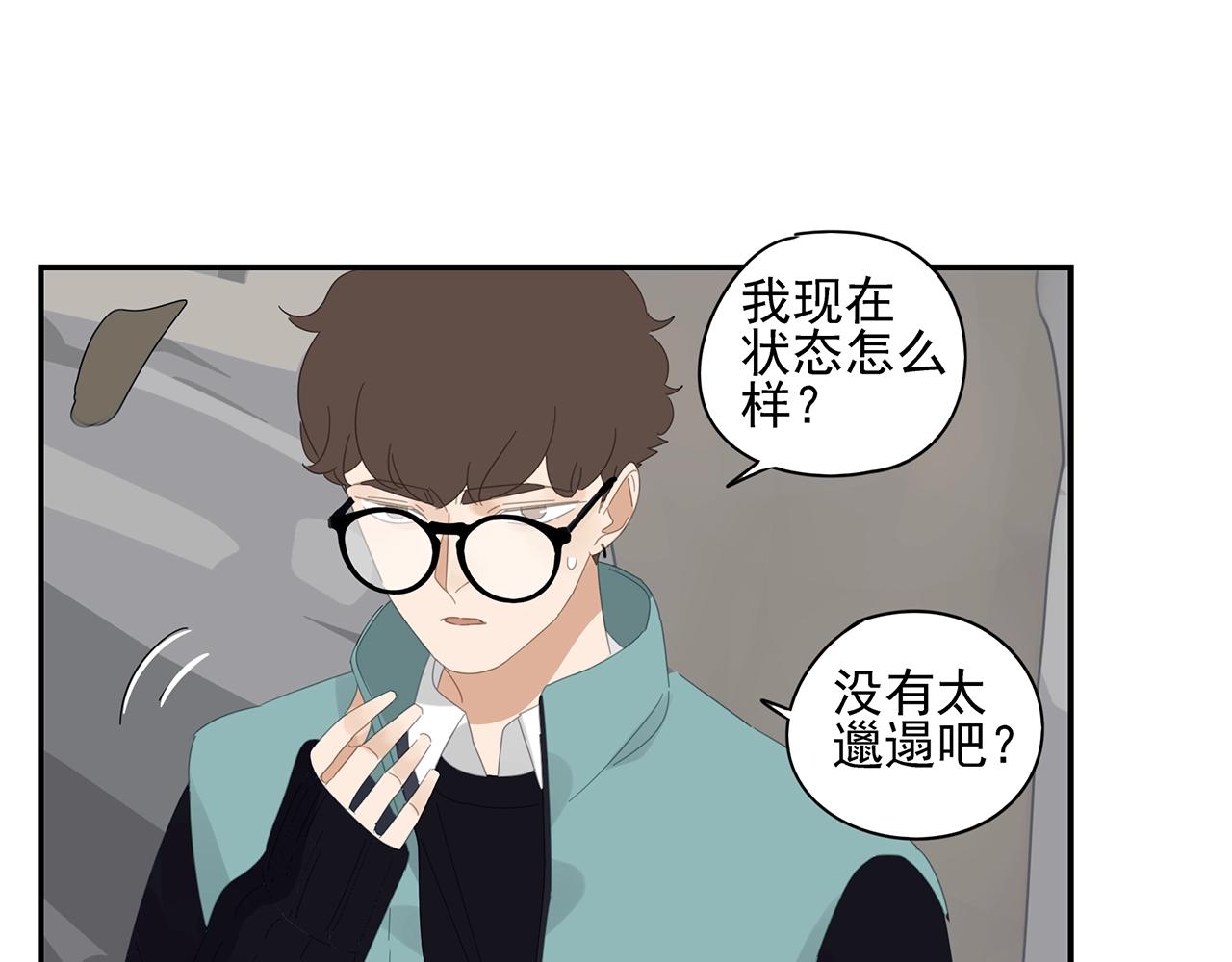 第47话 尴尬20