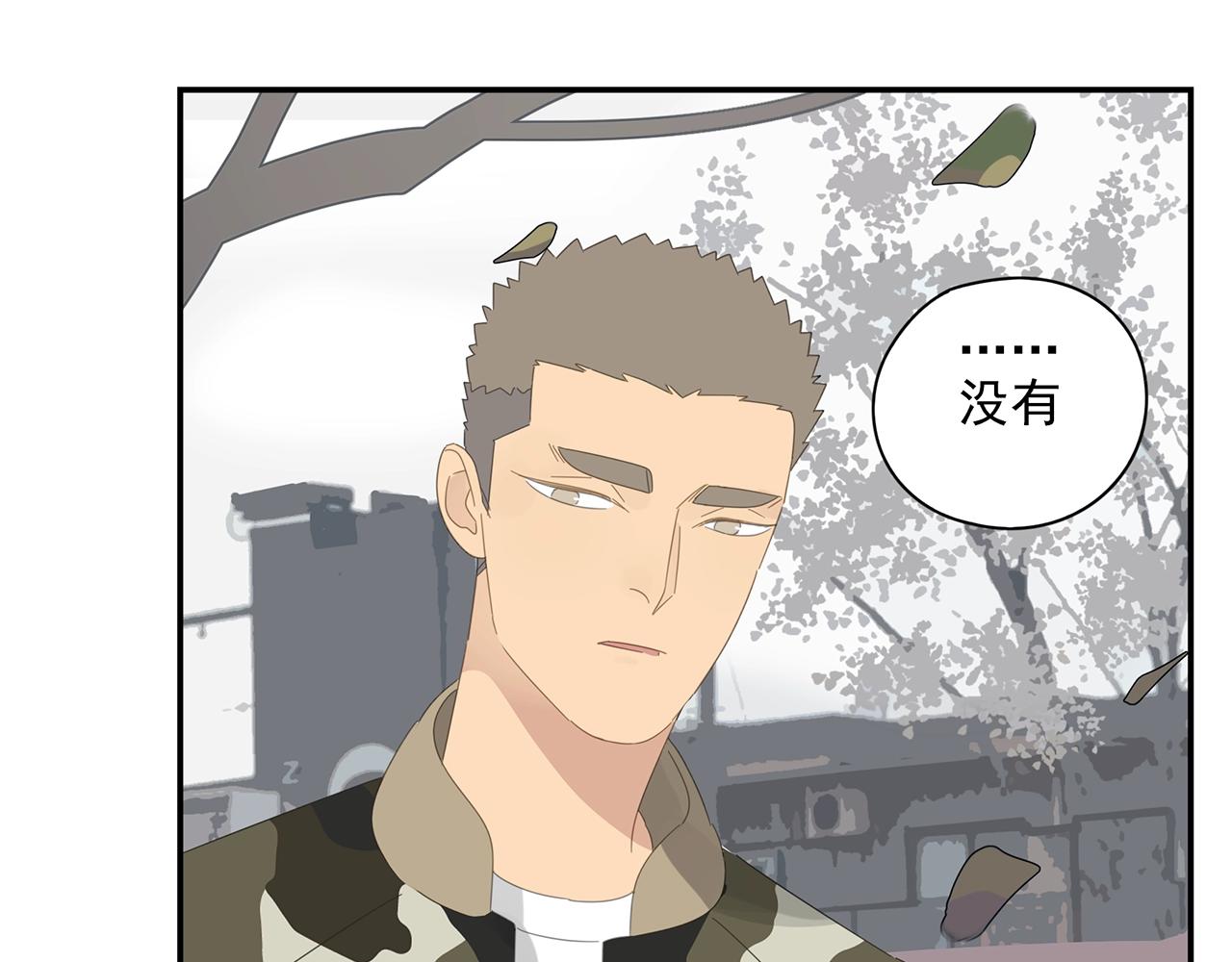 第47话 尴尬22