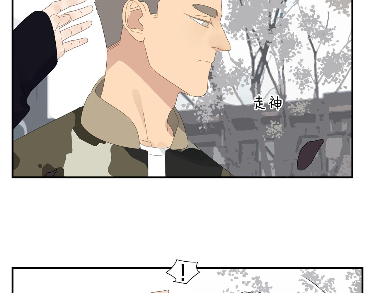 第47话 尴尬24