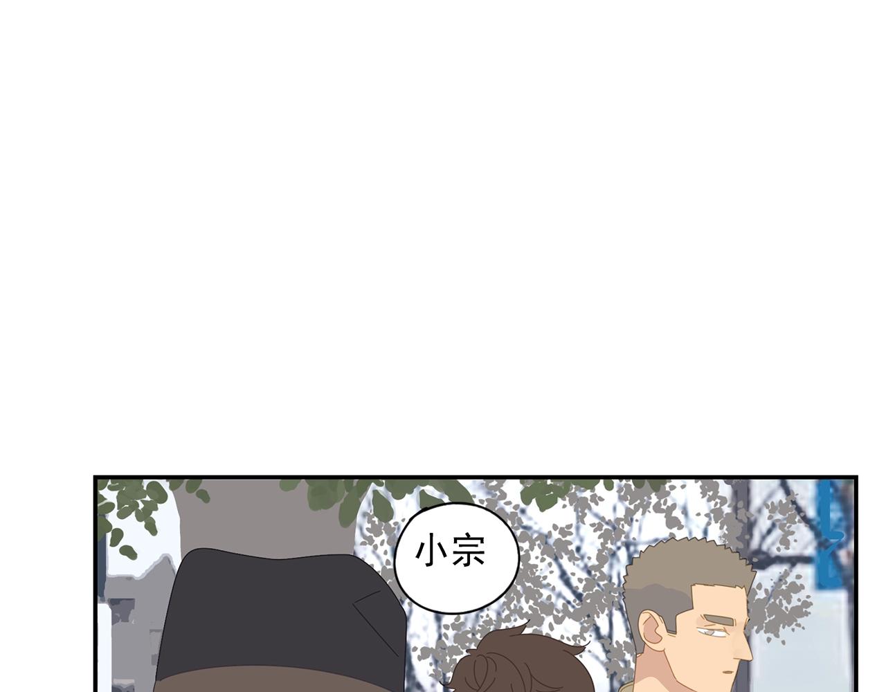 第47话 尴尬34