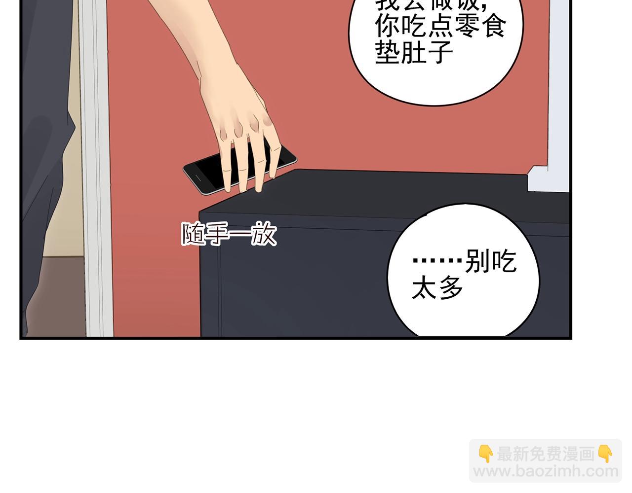 第47话 尴尬4