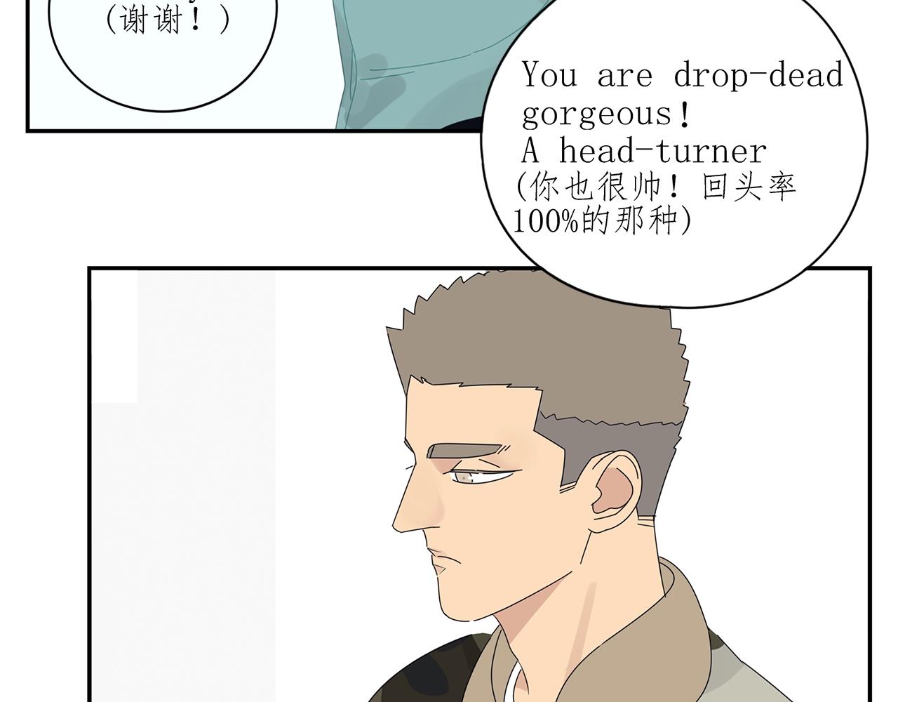 第47话 尴尬40