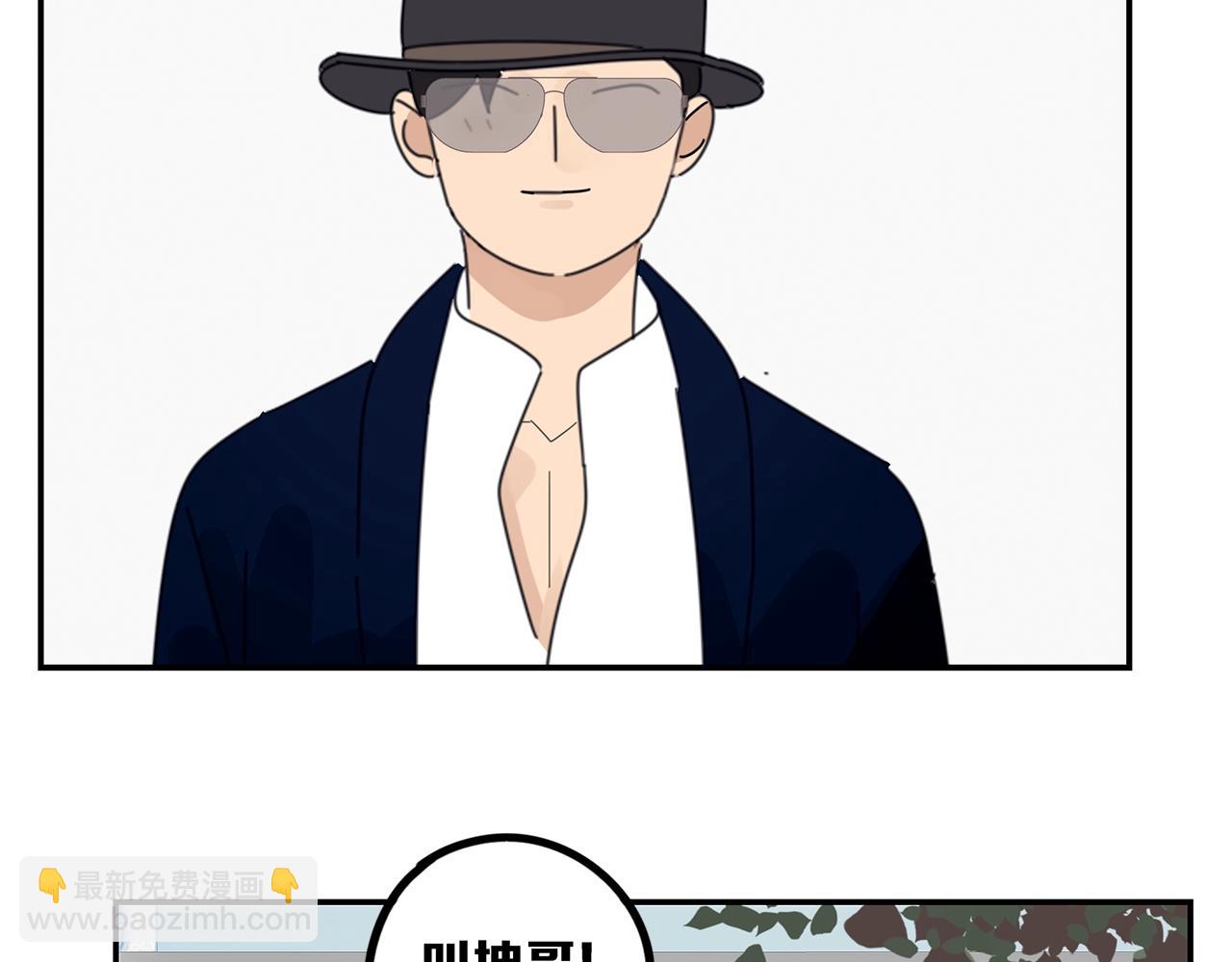 第47话 尴尬43