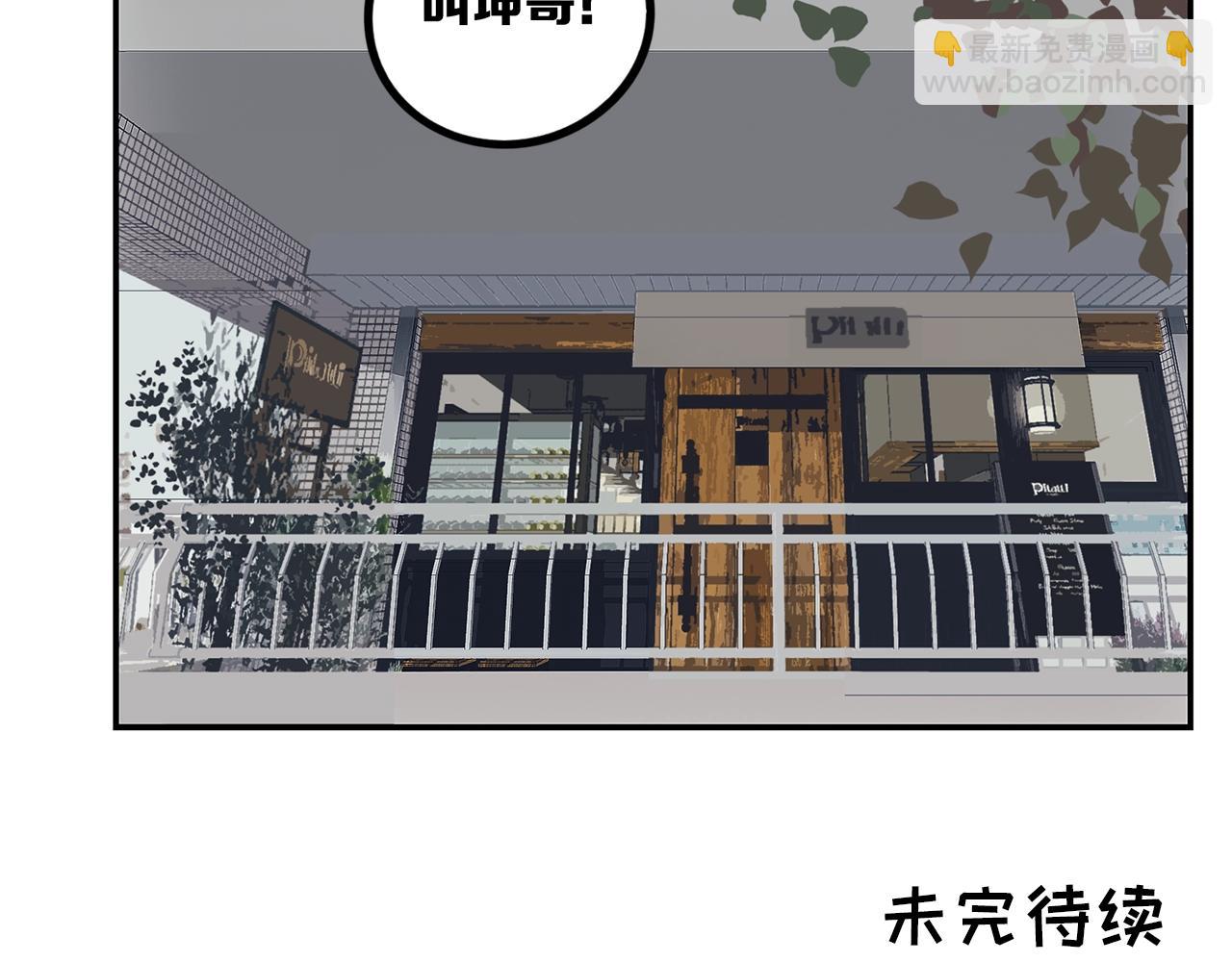 第47话 尴尬44