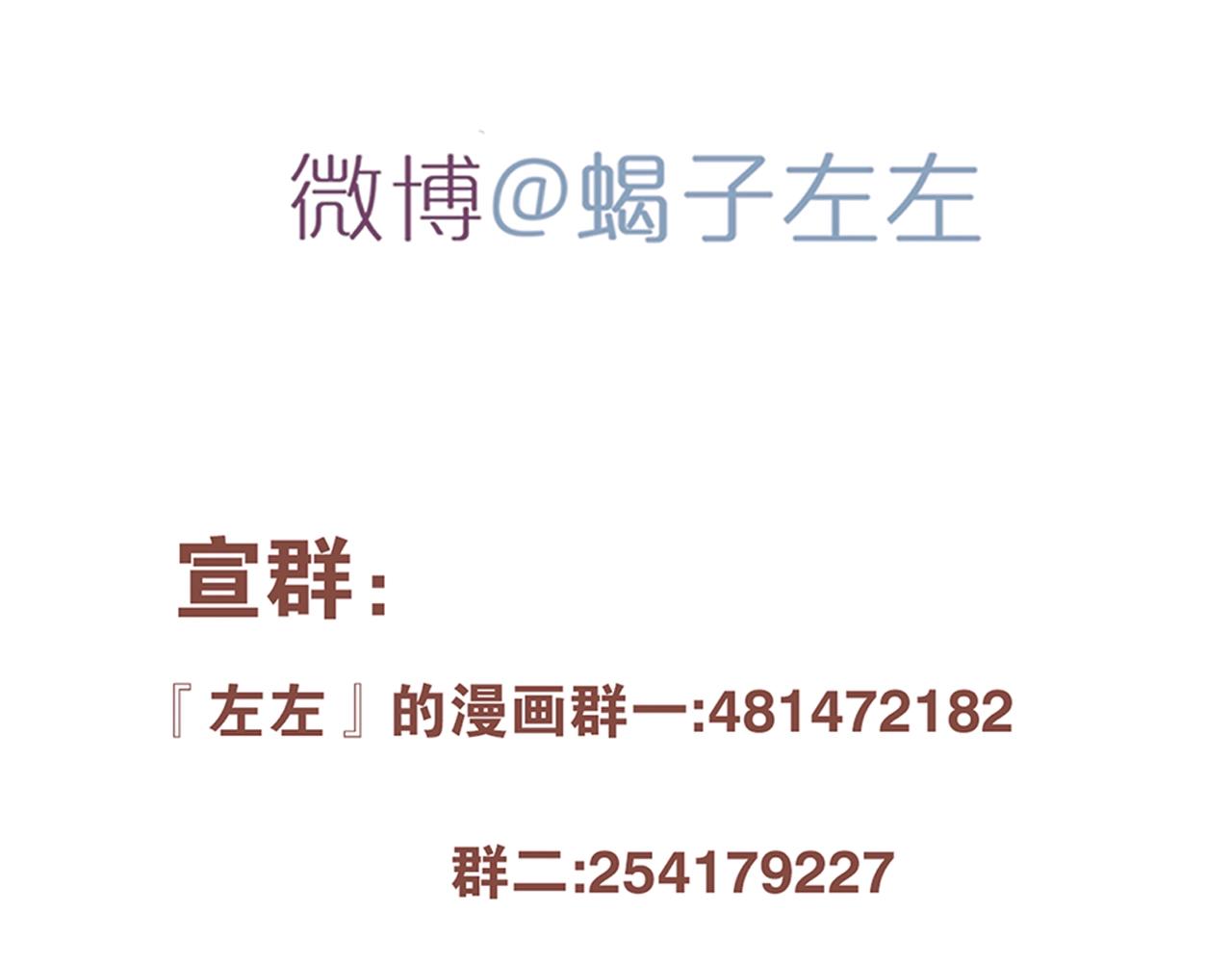 第47话 尴尬46