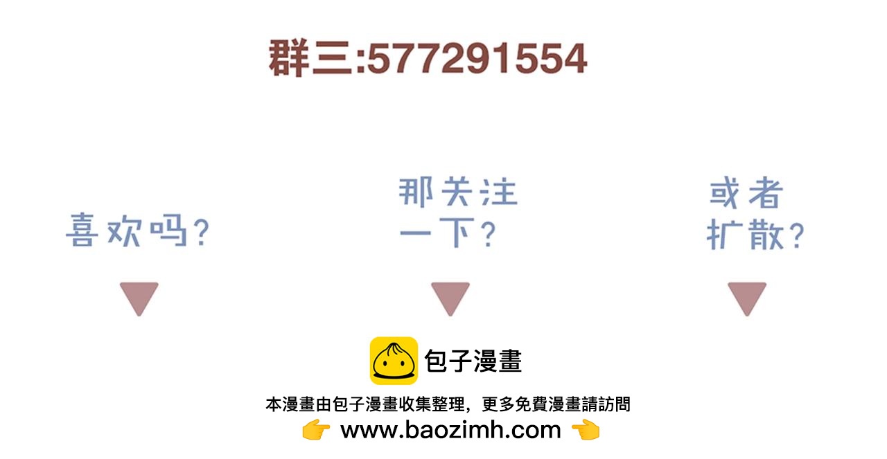 第47话 尴尬47