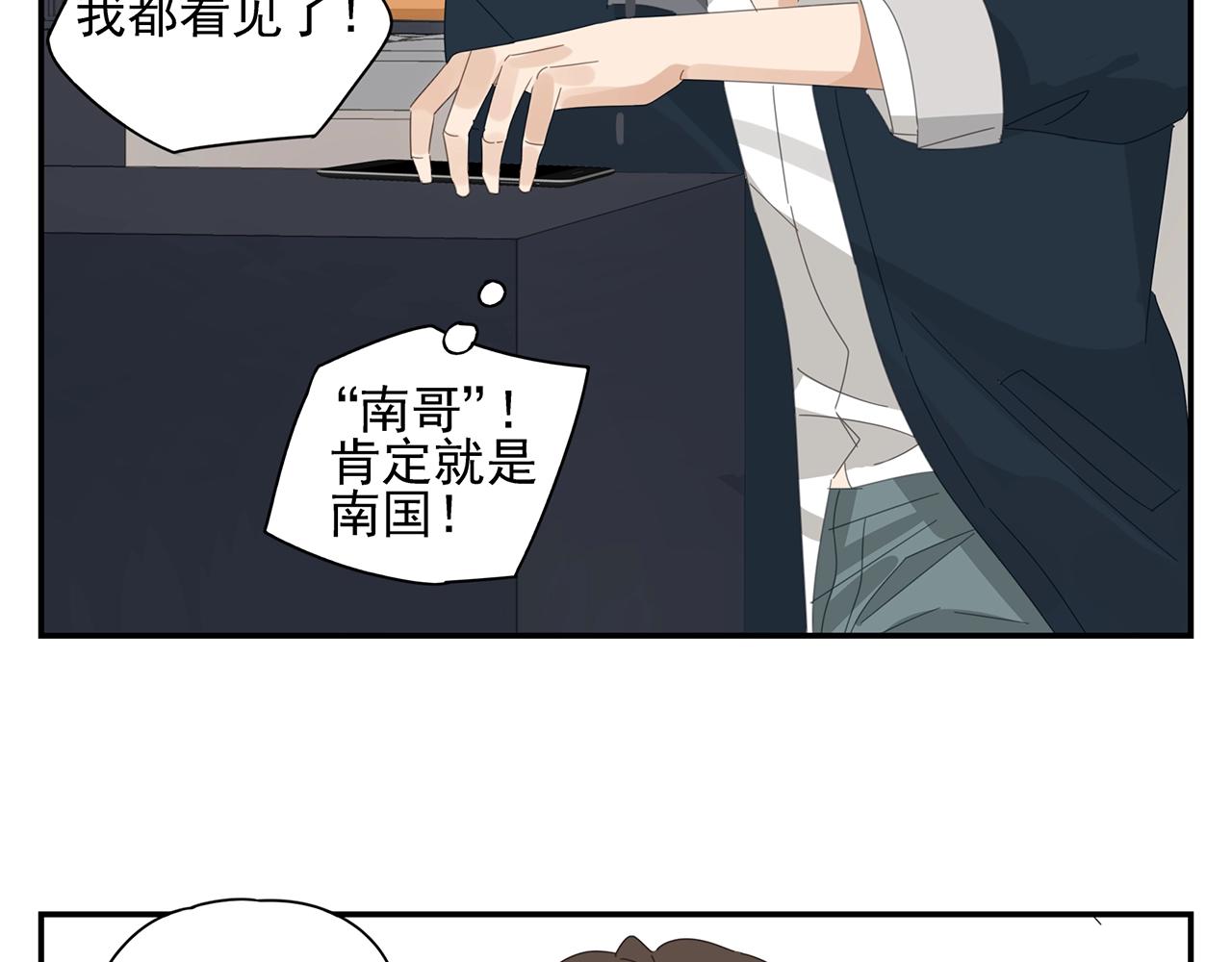 第47话 尴尬7