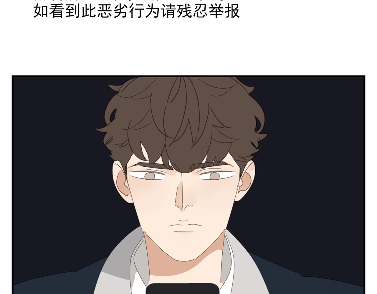 第47话 尴尬9