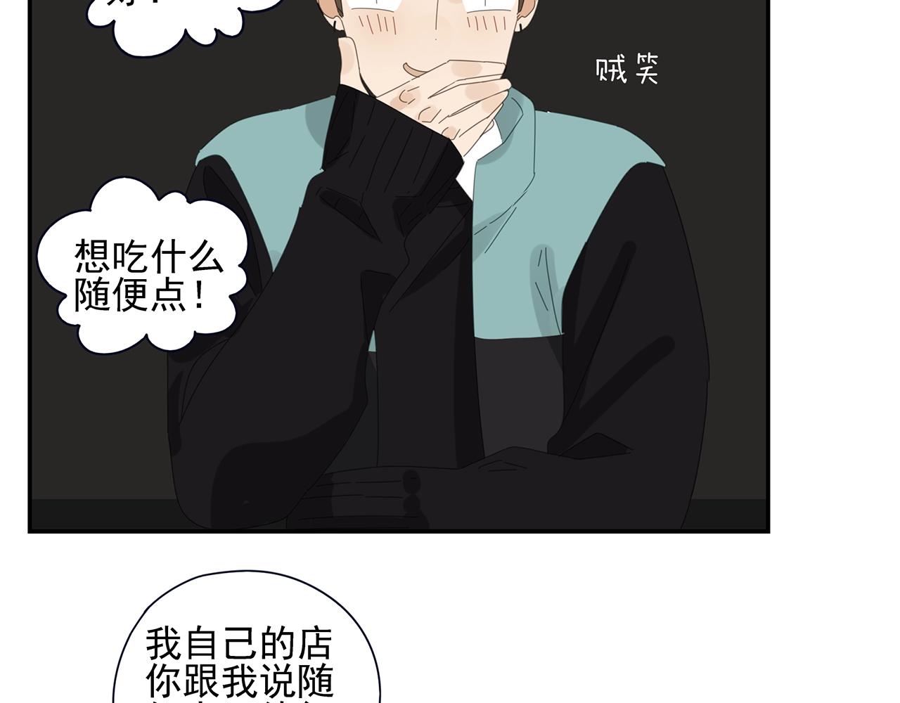第48话 挑衅10
