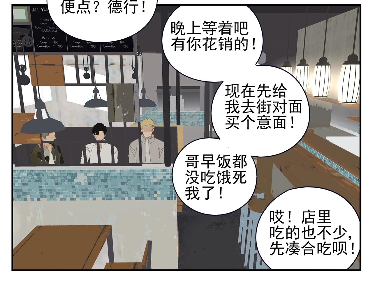 第48话 挑衅11