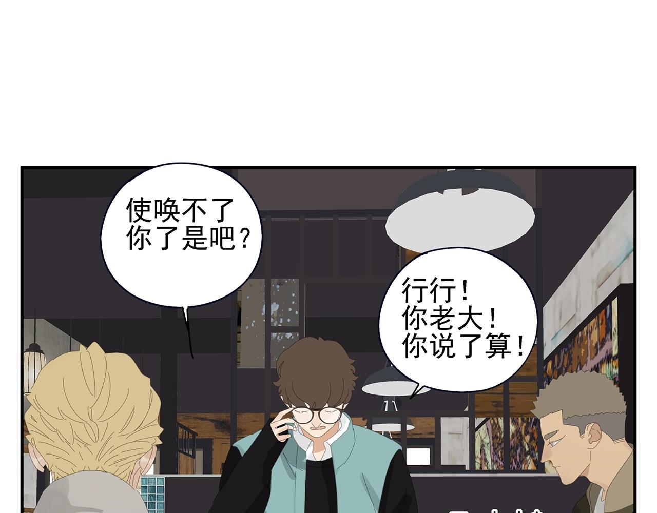 第48话 挑衅12