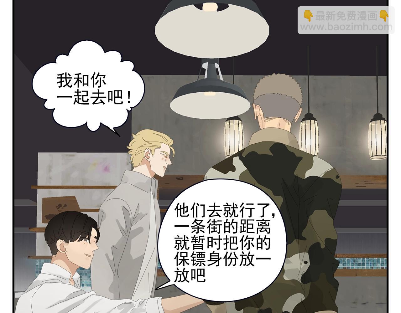 第48话 挑衅14