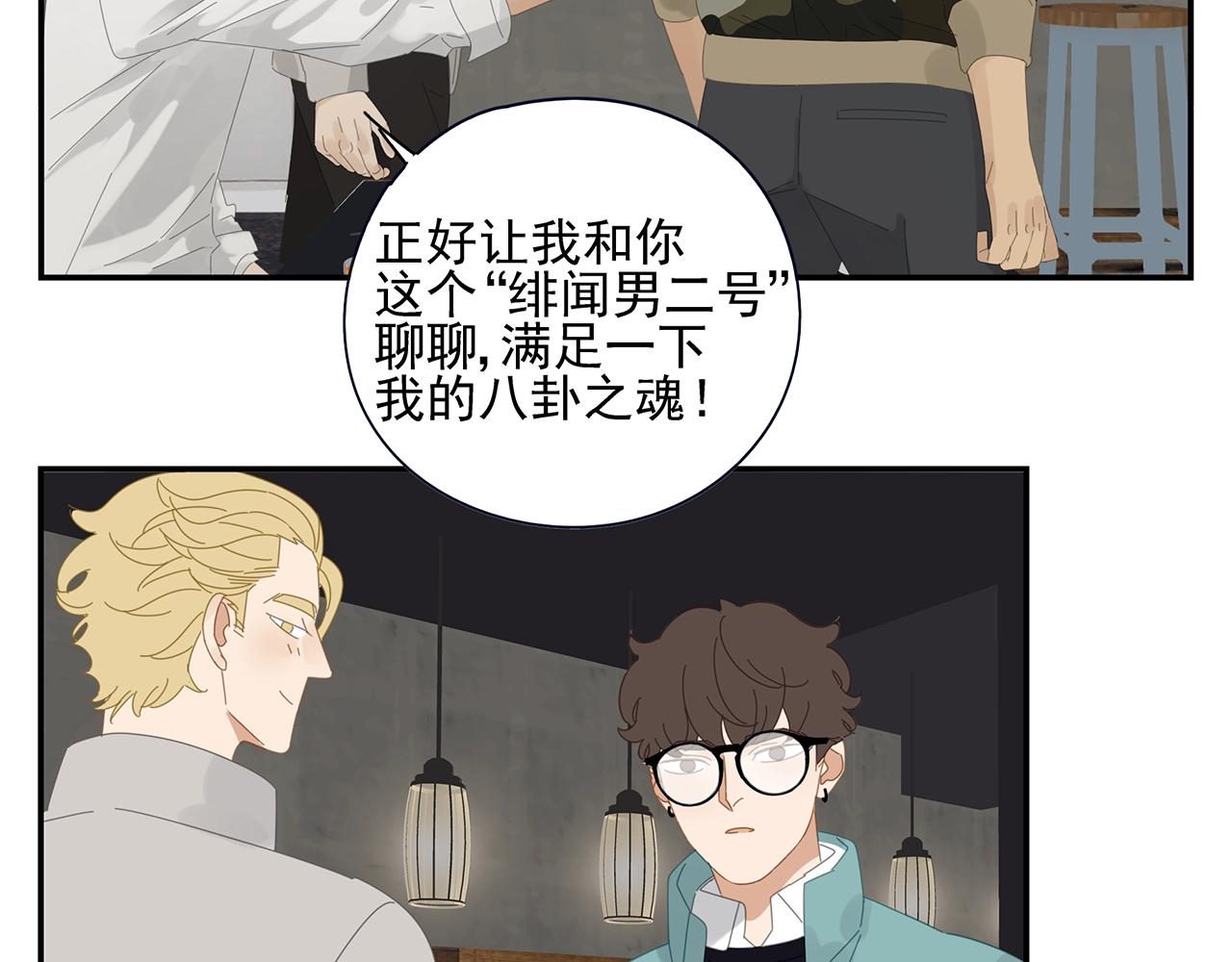 第48话 挑衅15