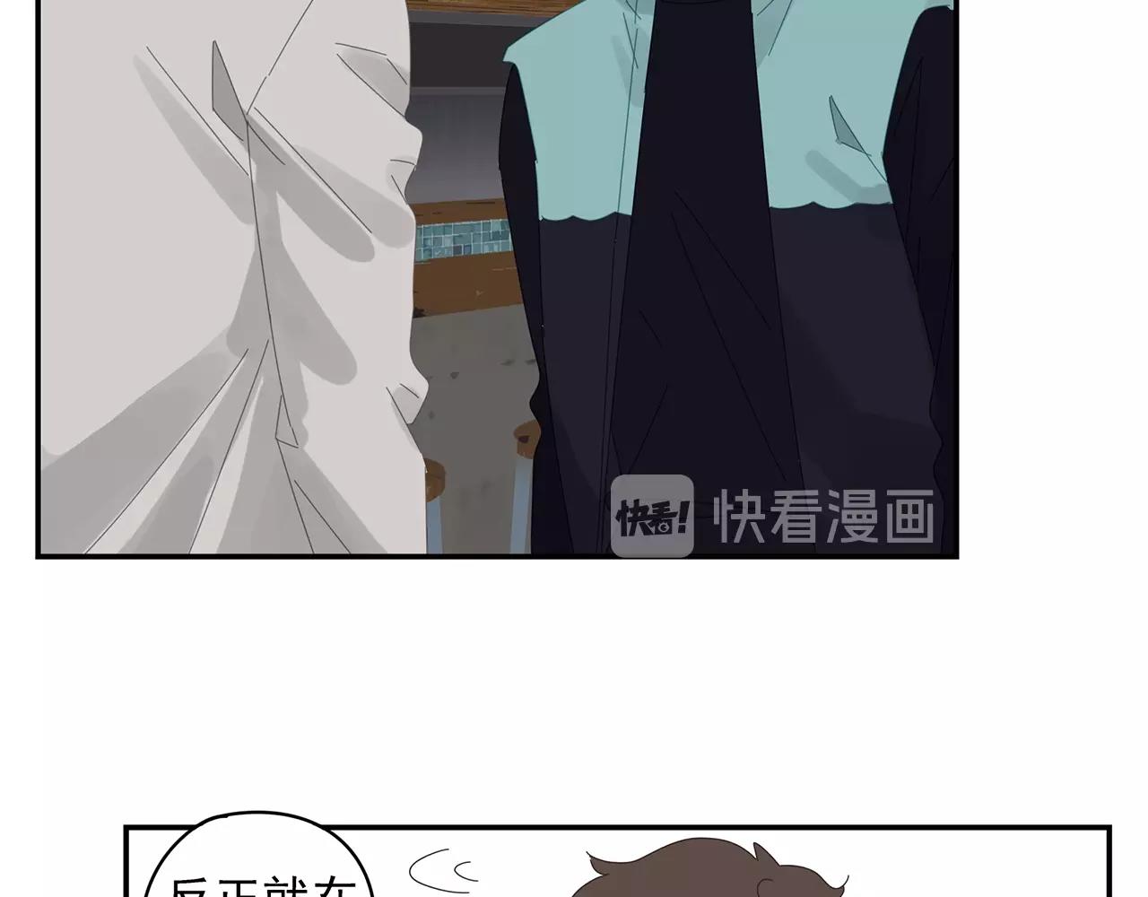 第48话 挑衅16