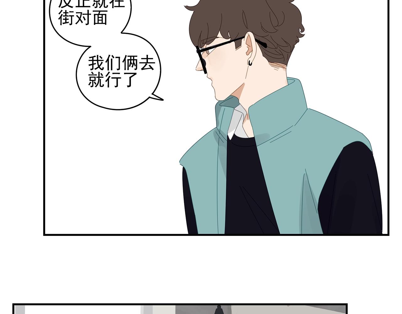 第48话 挑衅17