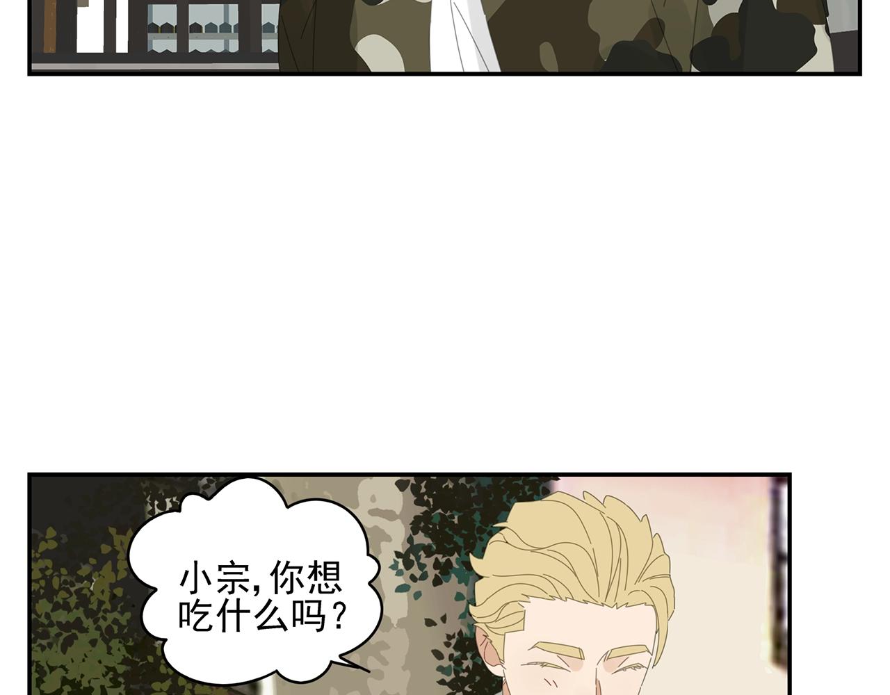 第48话 挑衅25