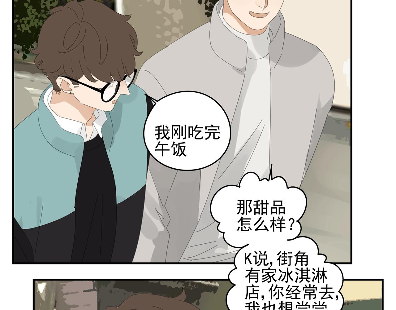 第48话 挑衅26