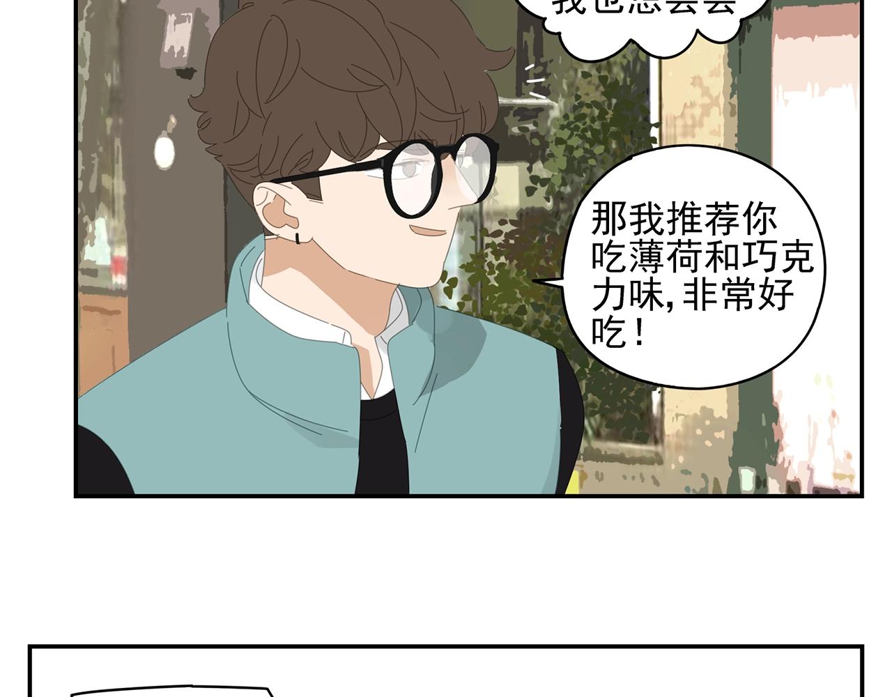 第48话 挑衅27